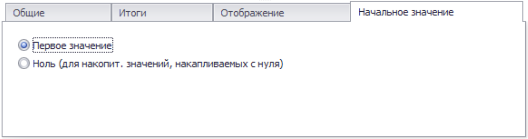 Меню устройства обработчик данных общие параметры настройки начальное значение.png