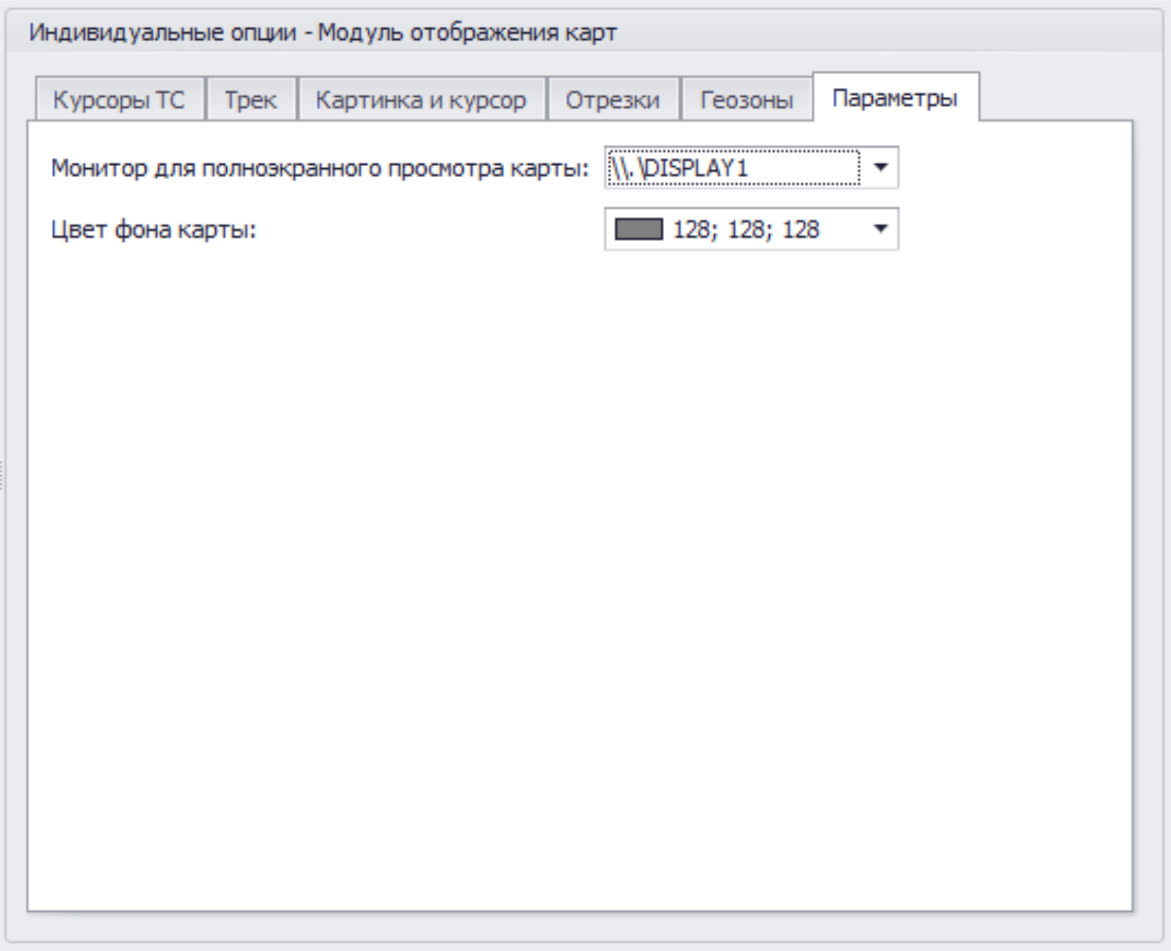Меню Опции Модуль отображения карт инд вкладка Параметры.png
