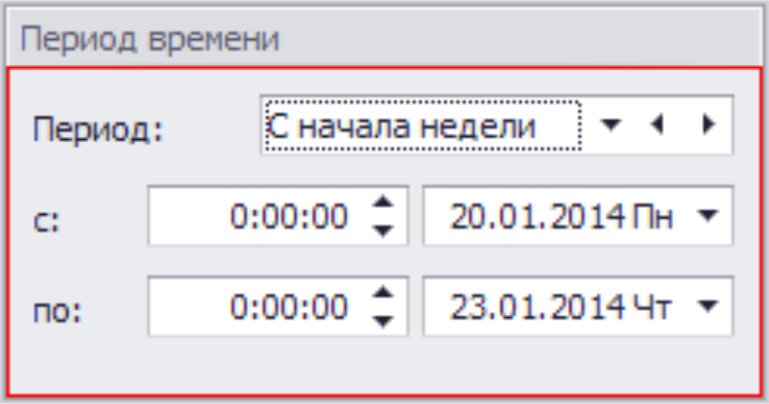 Селектор периода времени.png