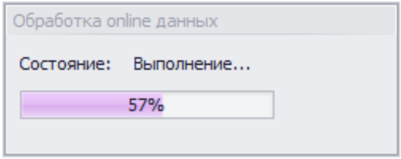 Модуль обработки данных выполнение.png