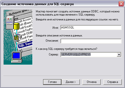 Mssql1.png