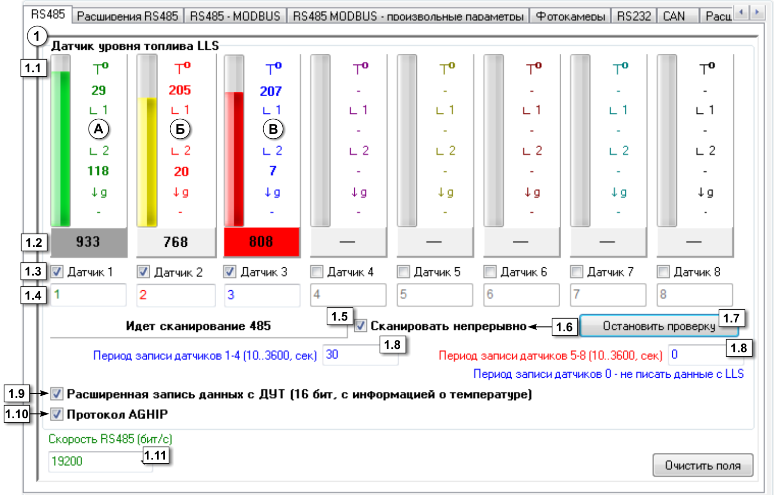 Rs-485.png