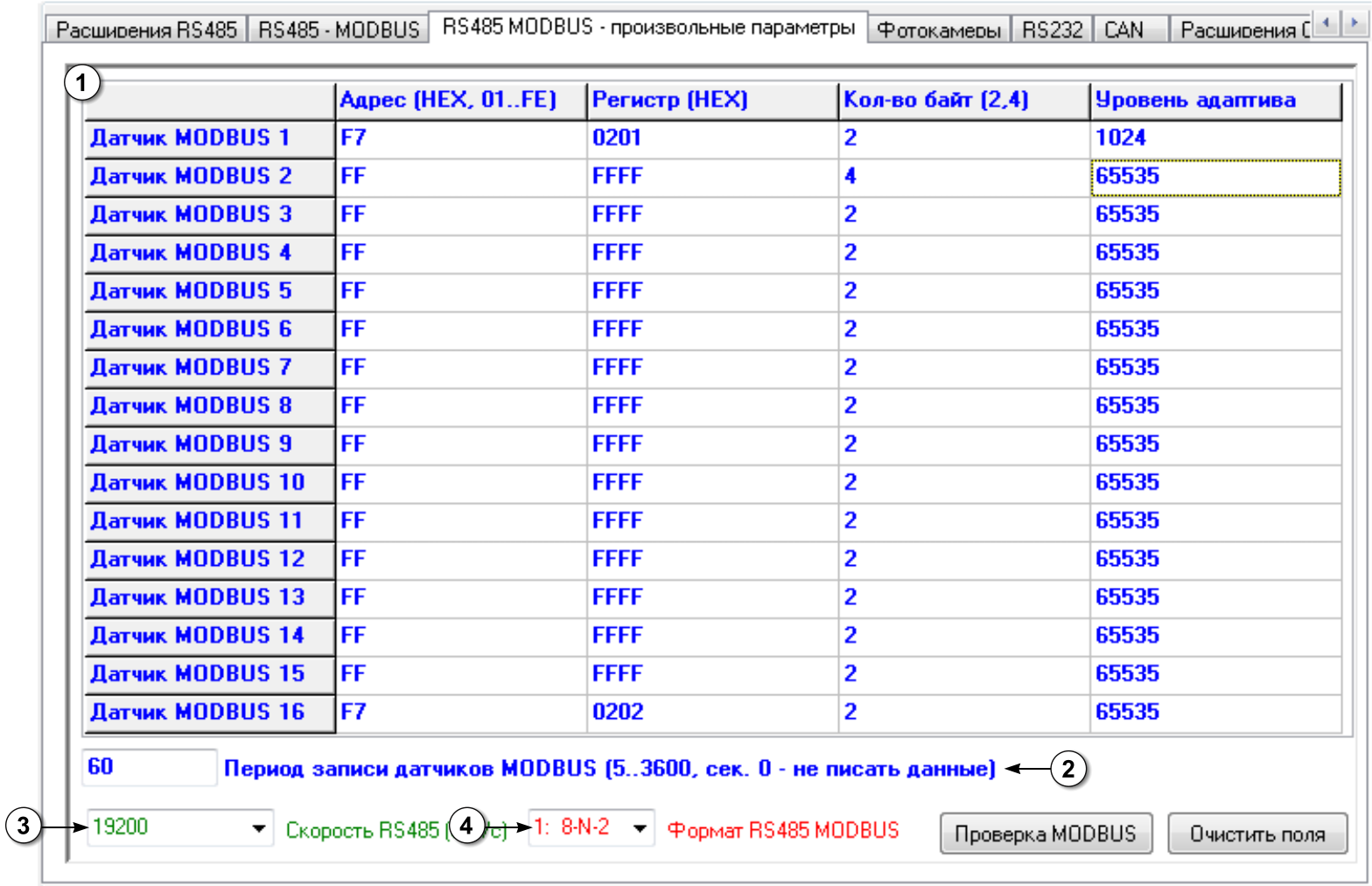 Rs485-modbus pro.png