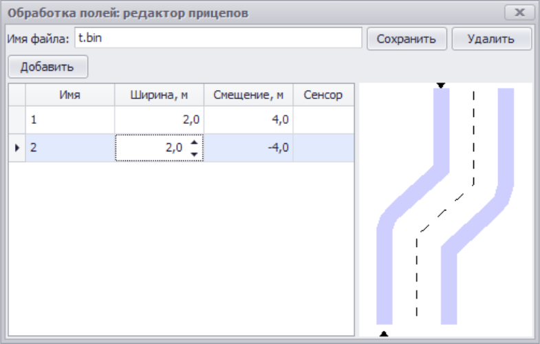 Меню опции модуль обработка полей создание файла.png