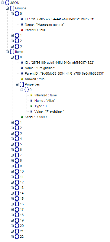 AutoGRAPHNET Service EnumDevices.png