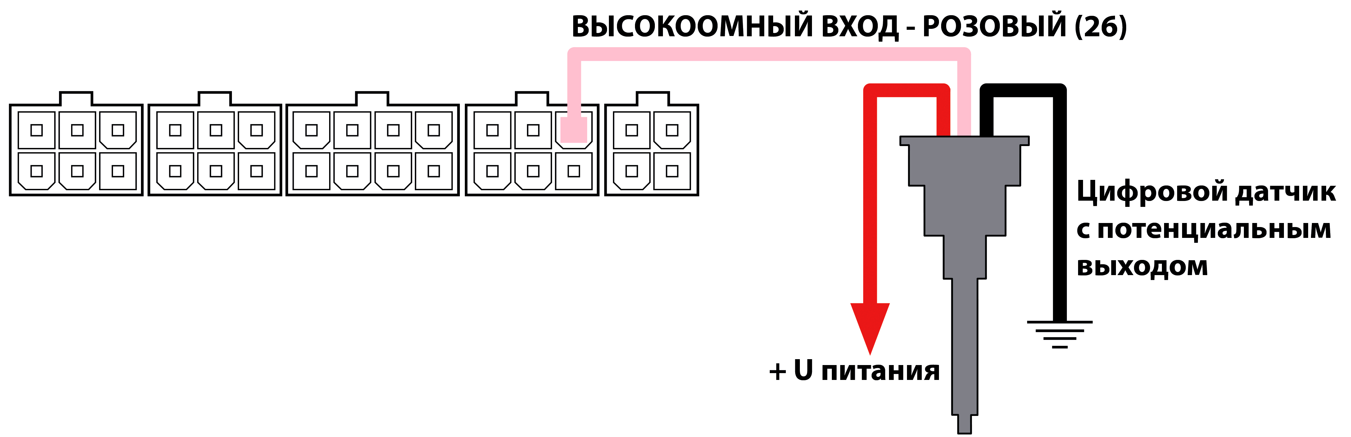 Подключение датчика к выскоомному входу.gif